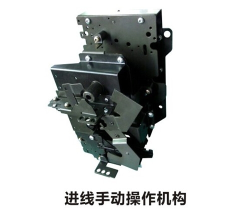 充氣柜 進(jìn)線機(jī)構(gòu) （手動(dòng)）
