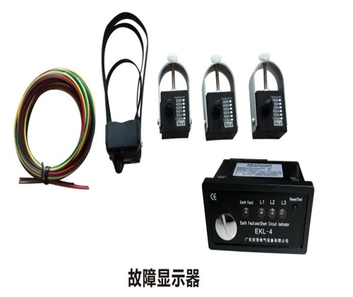 充氣柜 故障指示器