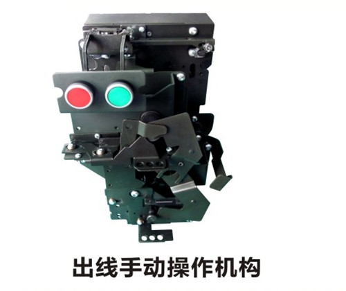充氣柜 出線機構(手動）