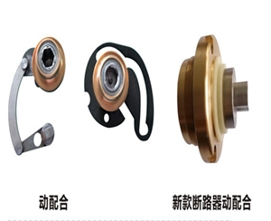 充氣柜 開關動配合